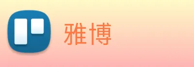 雅博 logo